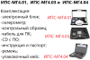 Измеритель прочности бетона ИПС МГ4.01