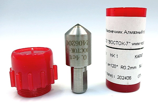 Наконечник конусный алмазный НК 1 0,6 карата к твердомерам Роквелла - комплектность Наконечник конусный алмазный НК 1 0,6 карата к твердомерам Роквелла - комплектность