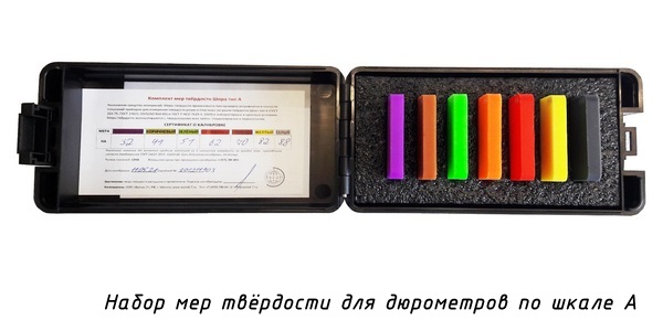 Твердомеры по Шору A (шкала твёрдости А) - Меры твердости для измерений по Шору A Дюрометры по Шору A - Меры твердости для измерений по Шору A