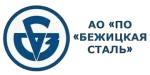 АО «ПО Бежицкая сталь»