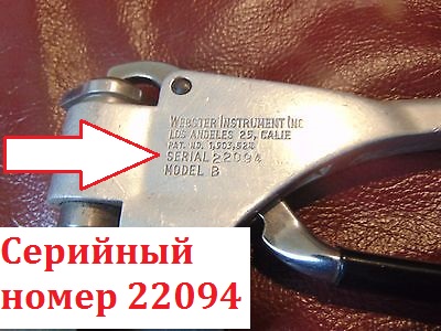 Запасные части для всех типов твердомеров Вебстер (Webster)