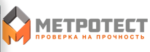 РФ: МЕТРОТЕСТ