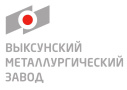 АО «Выксунский металлургический завод»