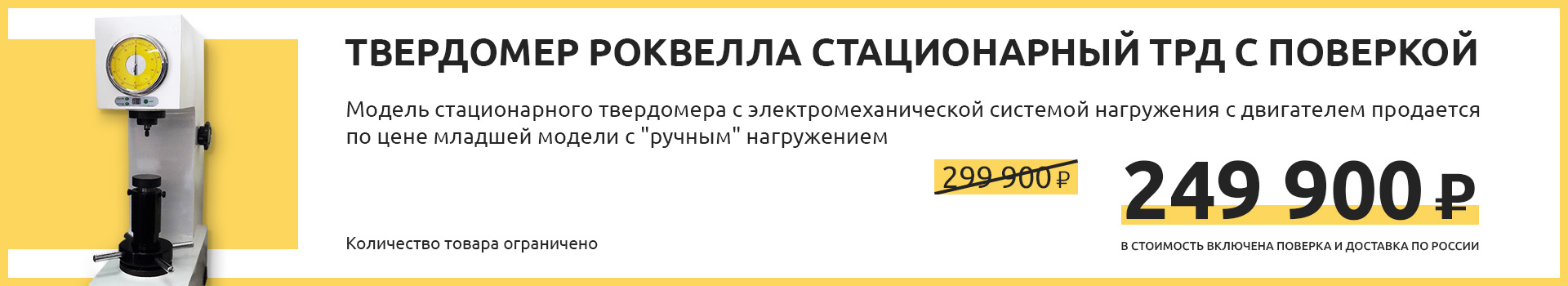 Товар