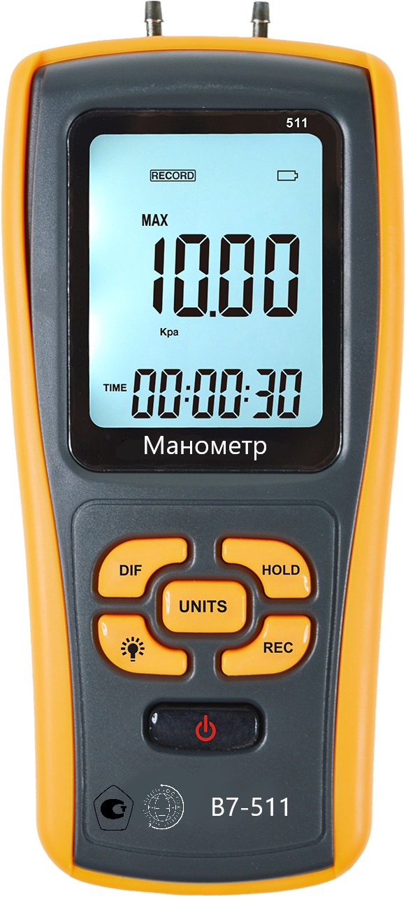 Манометр давления газа, жидкости и пара цифровой дифференциальный В7-511