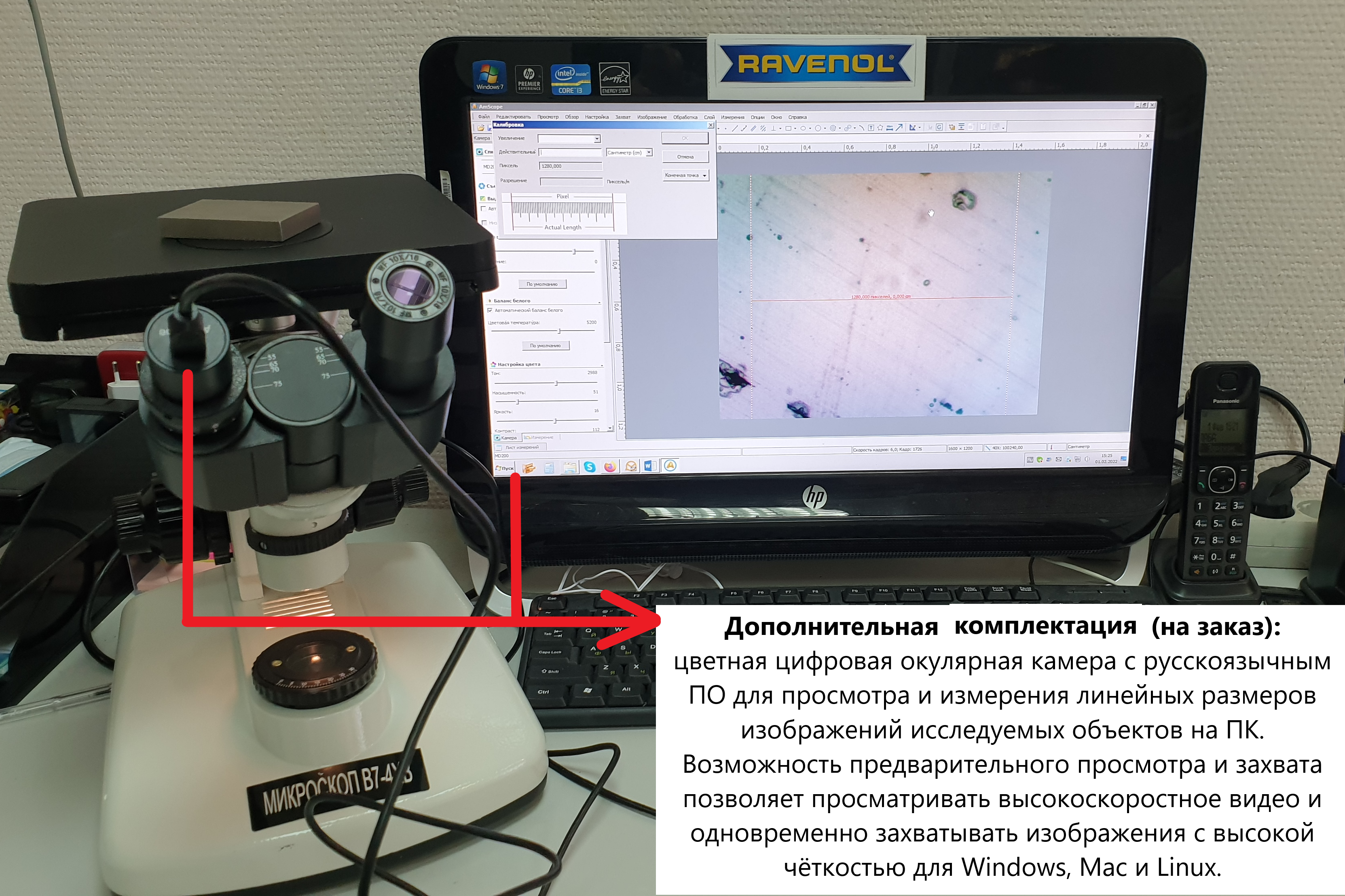 Цифровая окулярная камера AmScope MD200/MD200A c ПО для МПБ-3М В7 / 4XC /  4XB / ММП / SM500 — купить по выгодной цене | Восток-7