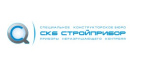 РФ: СКБ СТРОЙПРИБОР