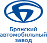 АО «Брянский автомобильный завод»