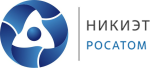 АО «Ордена Ленина Научно-исследовательский и конструкторский институт энерготехники имени Н.А. Доллежаля»