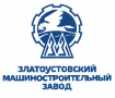 АО «Златоустовский машиностроительный завод»