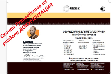 Держатель для образцов, диск