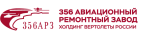 АО «356 АРЗ»