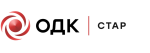 АО «ОДК-СТАР»
