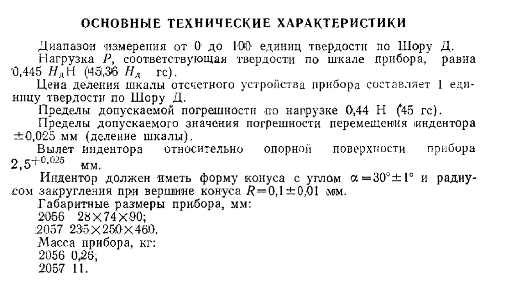 Снимок экрана (2796).png