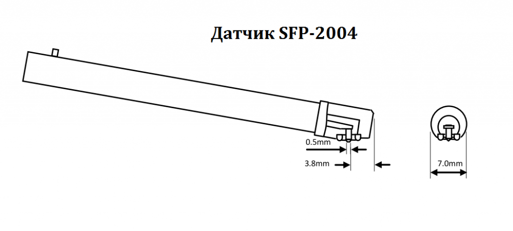 Датчик SFP-2004.png