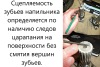 Tsubosan твердомеры царапающие - тарированные напильники (комплект из 6 шт)