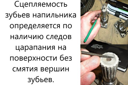 Tsubosan твердомеры царапающие - тарированные напильники (комплект из 6 шт)