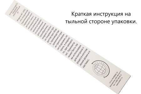 Термометр электронный пищевой В7-1002 погружной (проникающий) с неповоротным несъёмным датчиком штыревого исполнения с поверкой