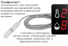 Термогигрометр В7-922С цифровой, зонд пластиковый для трубопроводов газа, вентиляции и сыпучих веществ с поверкой