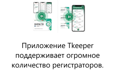 Регистратор температуры (дата-логгер) со встроенным датчиком одноразовый стационарный модель BlueTag T10-В7 с Bluetooth с поверкой