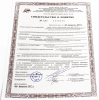 Мера длины штриховая брусковая тип IIБ 200мм (2 разряд, ц.д. 1мм)