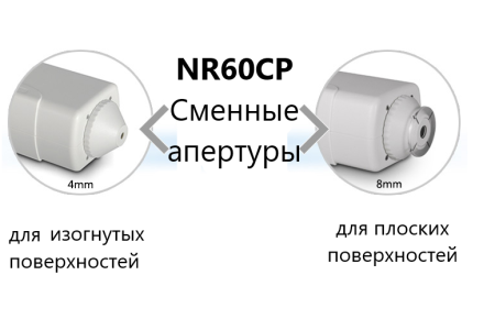 Колориметр NR60CP