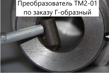 Толщиномер покрытий В7-537 с одним преобразователем ТМ20-01 с поверкой