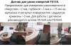 Профилометр TMR360