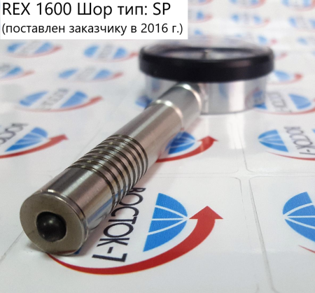 REX 1600 - твердомер (дюрометр) Шора любого типа: B, C, D0, E, M, 0, 00, 000, 000-S, ASKER C