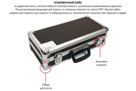 Молоток Шмидта В7-450А