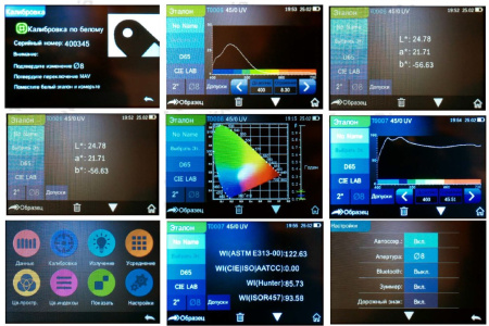 Спектрофотометр портативный YS4580 (кольцевое 45°/0)
