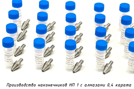 Наконечник алмазный (индентор с алмазом массой 0,4 карата) для твердомеров Виккерса - сделано в России