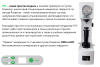 Твердомер Супер-Роквелла стационарный ТРС с поверкой