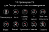Тепловизор инфракрасный измерительный В7-522 с поверкой