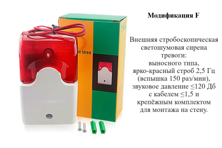Термогигрометр В7-985F настольный и настенный цифровой для помещений со светошумовой сиреной с поверкой
