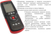 Анемометр с выносным телескопическим гибким зондом "обогреваемая струна" В7-А11 с поверкой (термоанемометр+сила ветра по шкале Бофорта)