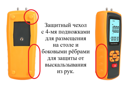 Манометр избыточного давления газа, жидкости и пара цифровой В7-521
