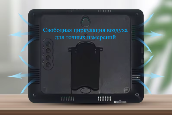 Термогигрометр В7-975А настольный и настенный цифровой для помещений с поверкой