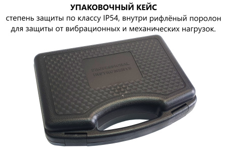 Анемометр с выносным телескопическим зондом-крыльчаткой В7-А2+ с поверкой (термоанемометр+сила ветра по шкале Бофорта и холодного потока)