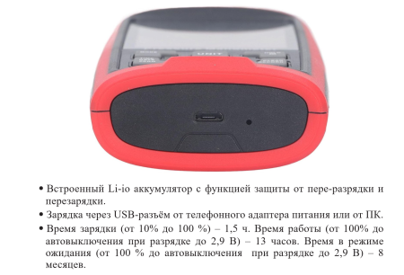 Манометр давления газа, жидкости и пара цифровой дифференциальный кПа В7-5101 ±10