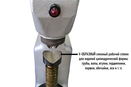 ТШ-2М твердомер стационарный Бринелль