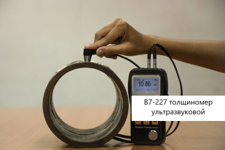 В7-227 толщиномер ультразвуковой с поверкой