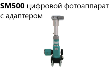 SM500 Микроскоп металлографический портативный