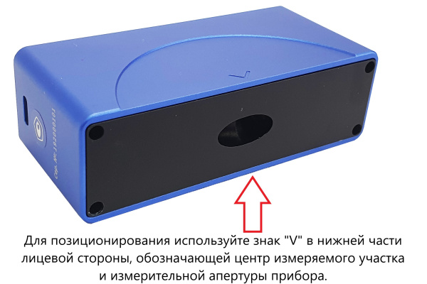 БФ-60-В7-192 - блескомер фотоэлектрический одноугловой 60°/60° с поверкой