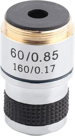 Объектив 60X/0,85 (160/0,17) подпружиненный для микроскопа