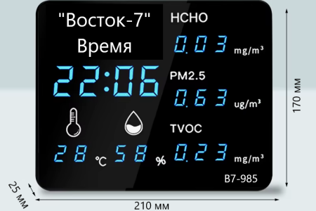 Термогигрометр В7-985D цифровой, зонд металлический для трубопроводов газа, вентиляции и сыпучих веществ с поверкой