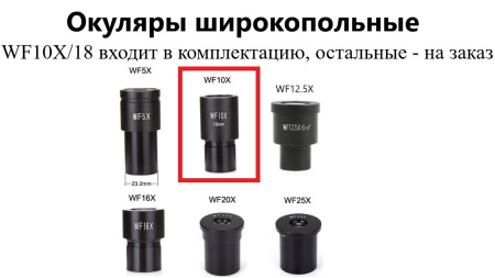В7-ММП Микроскоп металлографический портативный