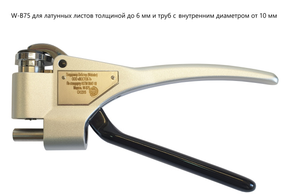 Твердомер Вебстер (Webster) не американского производства W-B75 для латунных листов толщиной до 6 мм и труб с внутренним диаметром от 10 мм