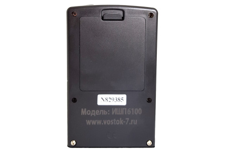 Профилометр ИШП-6100 с поверкой