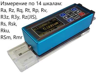 Профилометр ИШП-210 с поверкой